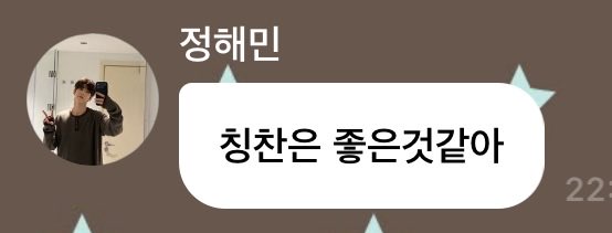 GOALS2ED's tweet photo. 칭찬안해주면은이래..🤷🏻 https://t.co/Nhfllea2tt