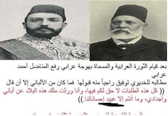 Ecial's tweet photo. طبعا دور على حرب انتصر فيها جيش الهز وما لقى فقام حفيد البنغال يخترع حرب أصلا كان جدك وقتها يشحذ الأحذية حتى سووا له جمعية مكافحة الحفاة والمصريين يحسبون النعال أكلة الله يرحم حالك بس https://t.co/TEnO4Gh8R8