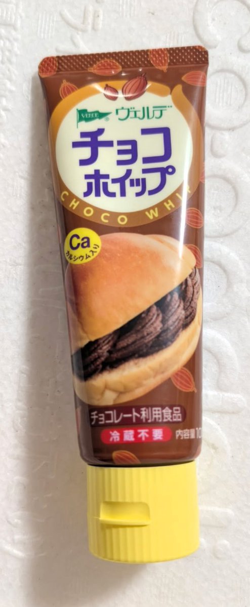 maa_naa_maa's tweet photo. はい、次女発熱😇
これがあれば服薬なんでもオッケーなチョコホイップ召喚🍫
我が家ではどんなお薬もこれに混ぜとけばスプーンをしつこく舐めるくらい美味しく飲んでくれる救世主だけどみんななにに混ぜて飲ましてるんだろうか。
タミフルや抗生物質のあのしつこい苦さもマスクしてくれる強い味方✨ https://t.co/Q2owwzke6b
