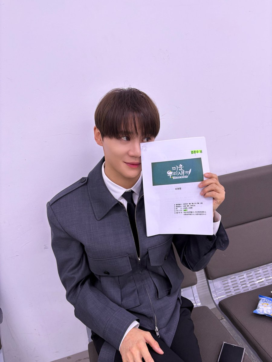 XIA_palmtree's tweet photo. 방송국 갈 때마다 꾸준히 이런 사진 찍는 거 넘...🥹 앞으로도 많이 많이 찍자.ᐟ https://t.co/bsQAL5RcTI