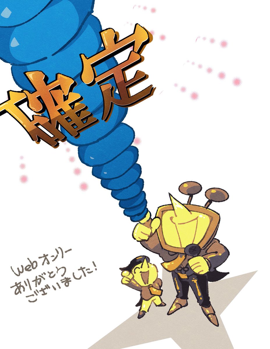 2525nicc's tweet photo. ピピスタワー感動しました。素晴らしかったです。 https://t.co/PM3XdyMyyn