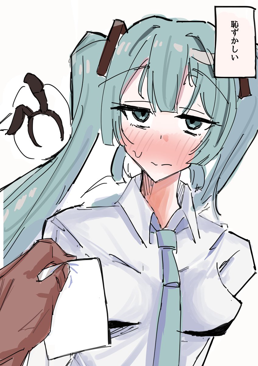 nisuiso's tweet photo. 初音ミク　バニー
#初音ミクㅤ https://t.co/DGGUZXZ70B
