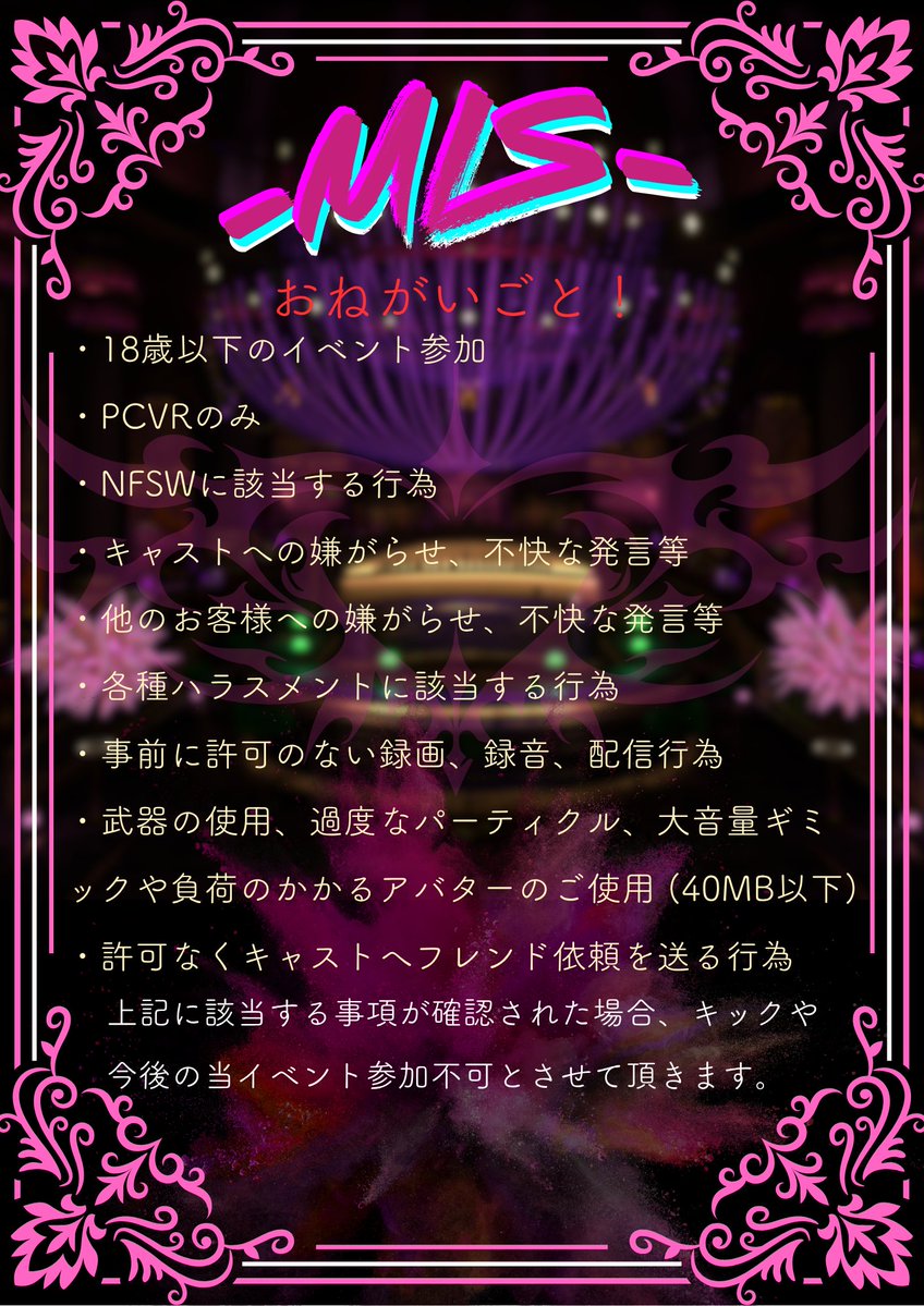 meisakyuvrc's tweet photo. VRCイベント「‐MIS‐メイドInサキュバス」
抽選でコラボ営業第1回目に1名様ご招待！！
参加方法:フォロー&amp; リポスト！
抽選期間:9/22(火)20時まで！
当選発表は9/22(火)23時頃！
#VRChatイベント #VRCメイサキュ #SuperMax_BOOTH https://t.co/dYJgBTPBcX
