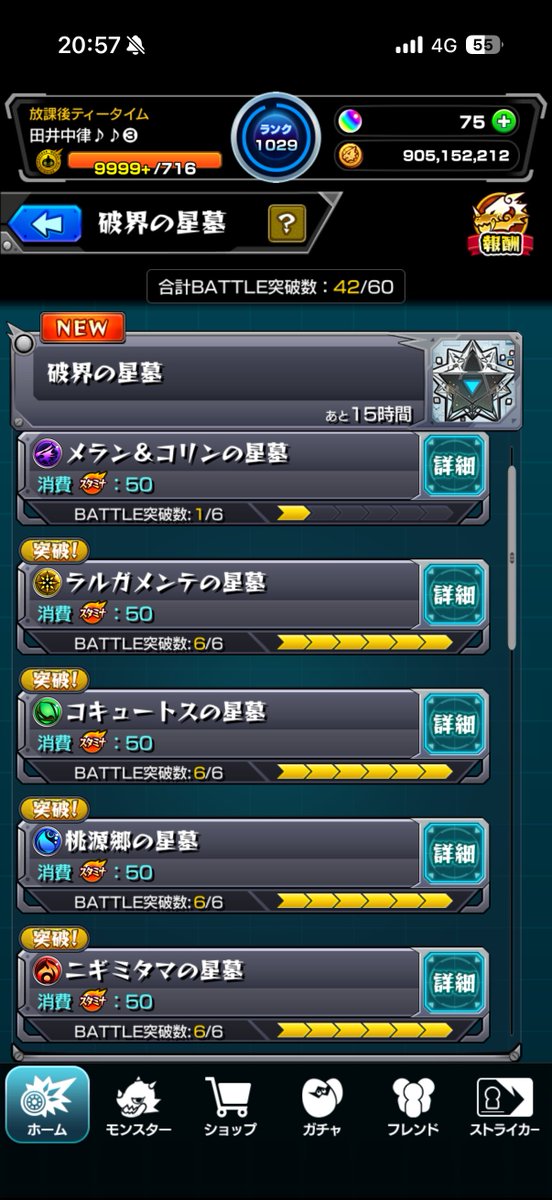 I40k__'s tweet photo. メランコリンキャリーできる人求む😭 https://t.co/gkQYEv64ou