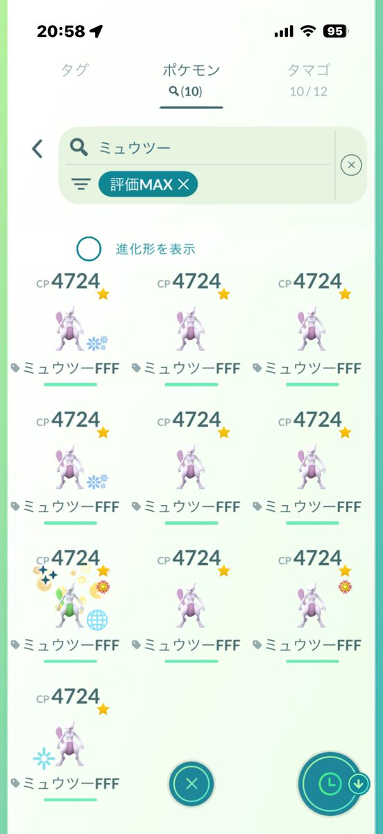 un03351's tweet photo. @Kye1203 ミュウツーですかね😁
一面目指してます笑
色違いは、王冠👑です https://t.co/VcTxAQjVLS