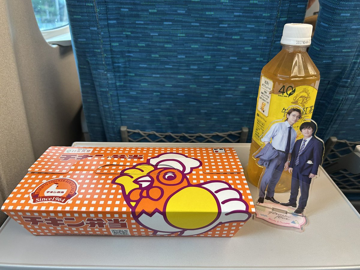 4010ks's tweet photo. 無事に帰ってきました
帰ってきてから片付けとかいろいろしてたらこんな時間に…
テレ東本舗のマグカップ、ラス1買ったのは私です✌️ https://t.co/SNn5L6lCs1