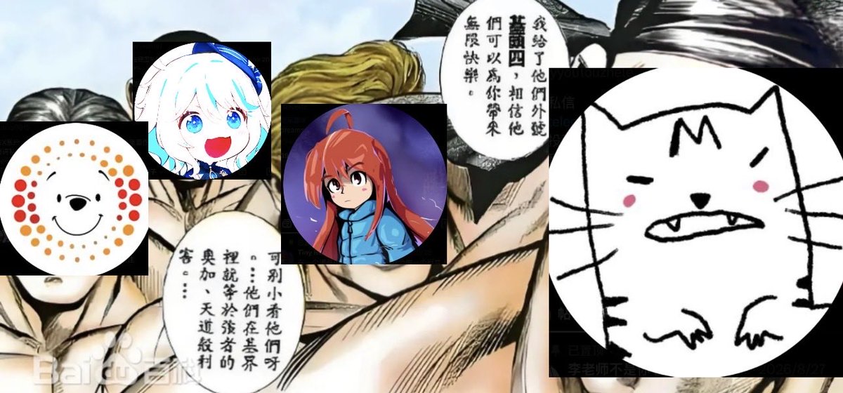 dead6gcu's tweet photo. 这是X上最不反共的四个人，你们敢和他们对视一秒钟吗 https://t.co/oR8LARG0yJ