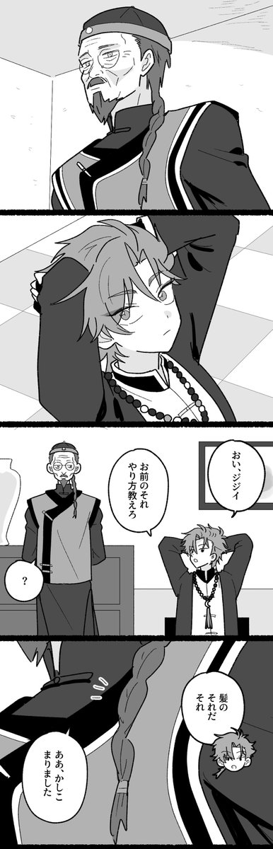 SSRIseroto2n's tweet photo. https://t.co/2ki7Ic8a5n