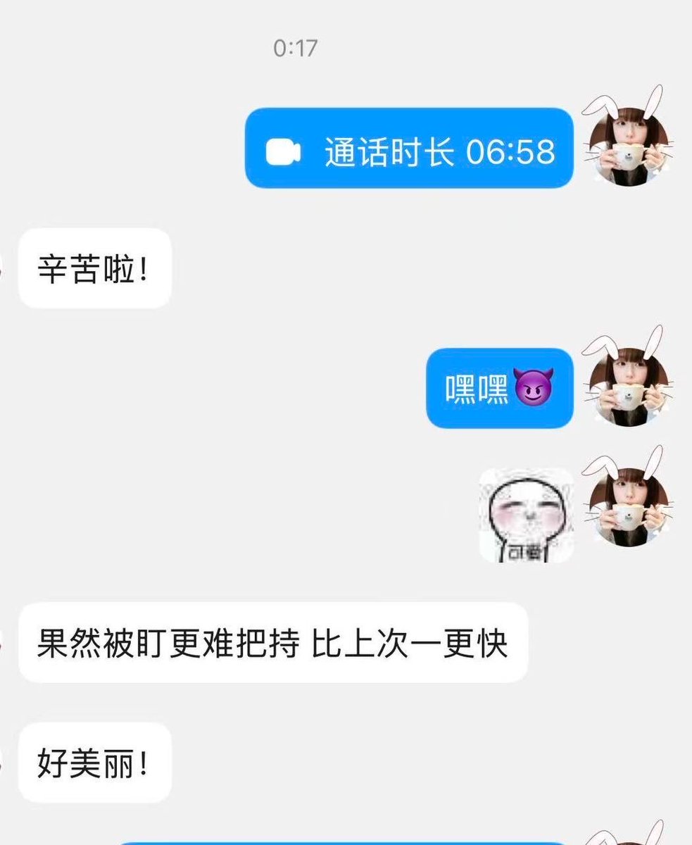 dollbeaut2's tweet photo. 除了主人之外 没有甜妹会想和你那种短小废物玩的
#网调 https://t.co/B1RztAcOud