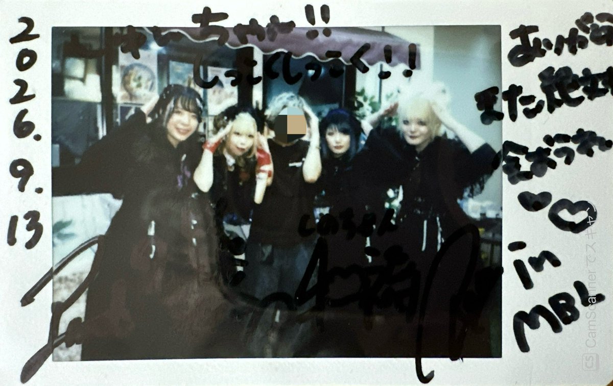 syun_samu's tweet photo. 2026.9.13

アイドルパーティー in MBL

漆黒ノ協奏曲東日本ツアーin郡山

誰とチェキを撮ろうかなと迷ったけど全員にしたった‼︎
これからもよろしくねー(*^o^*) https://t.co/Rata6wTfCO