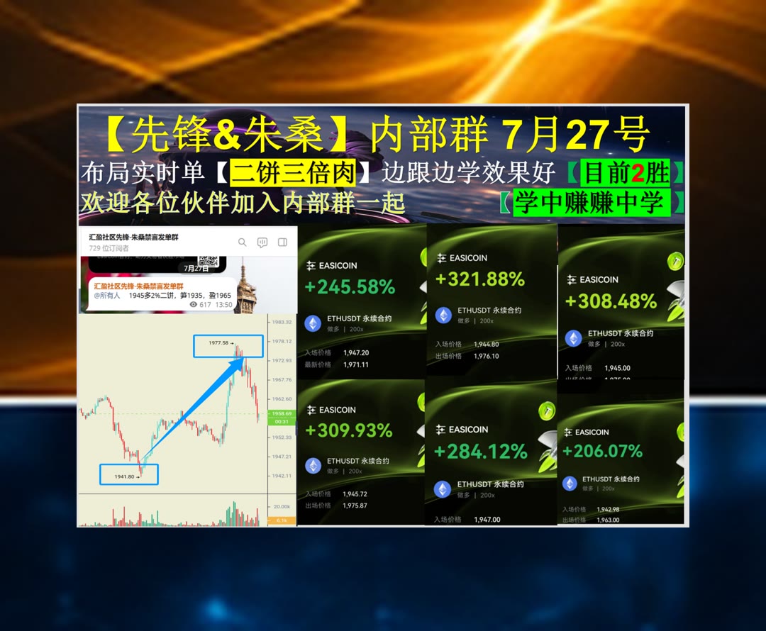 PasqualeLiwdm's tweet photo. To him that does everything in its proper time,one day is worth three.
想让自己的交易规划更加清晰？投资意向🧨盯盘🐆公钥🎈爆拉
雪崩协议🦟LAB🚒美元稳定币😝温迪汉堡
ETH 加密货币 OKX  免费合约跟单社区👉 @fzy988 👈 https://t.co/Rc5US2HHyr