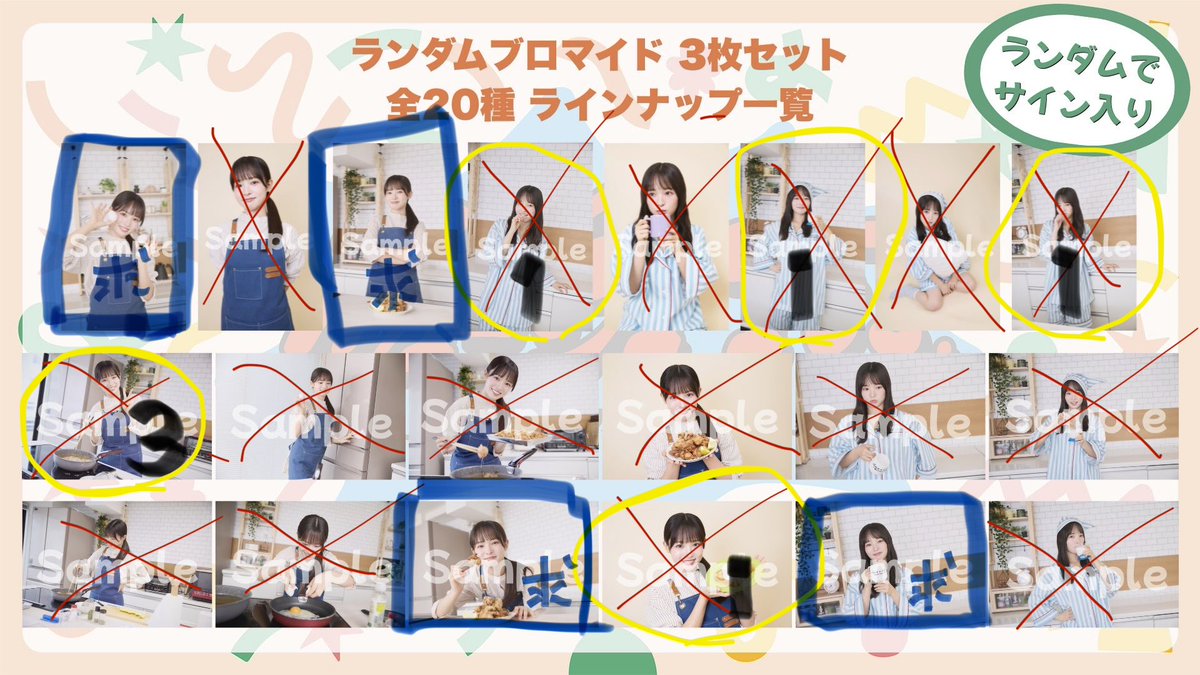 maito_una's tweet photo. 交換希望✩.*˚

求▶︎青枠4種 各1枚
譲▶︎黄色〇(数字はお譲り出来る枚数です)
       or  買取り(350円+送料)

郵送・メルカリ・仙台市内手渡しで可能な方
よろしくお願いいたします🙏
 #大熊和奏
 #交換 https://t.co/Tzld3pdldy