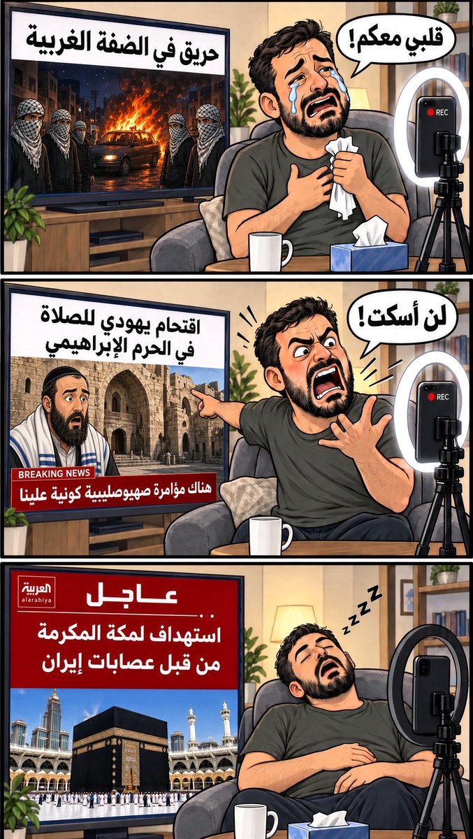 ksasaudi6789's tweet photo. @IbenHashim @c_hkmb اخونج صهاينة https://t.co/coGtBrlUTk