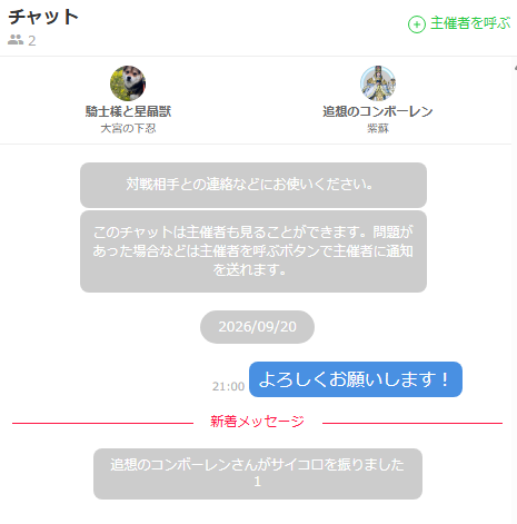 DICE_514's tweet photo. とろルキの幕開けだ～～！！！
はい。1。 https://t.co/hh0gFwL4sB