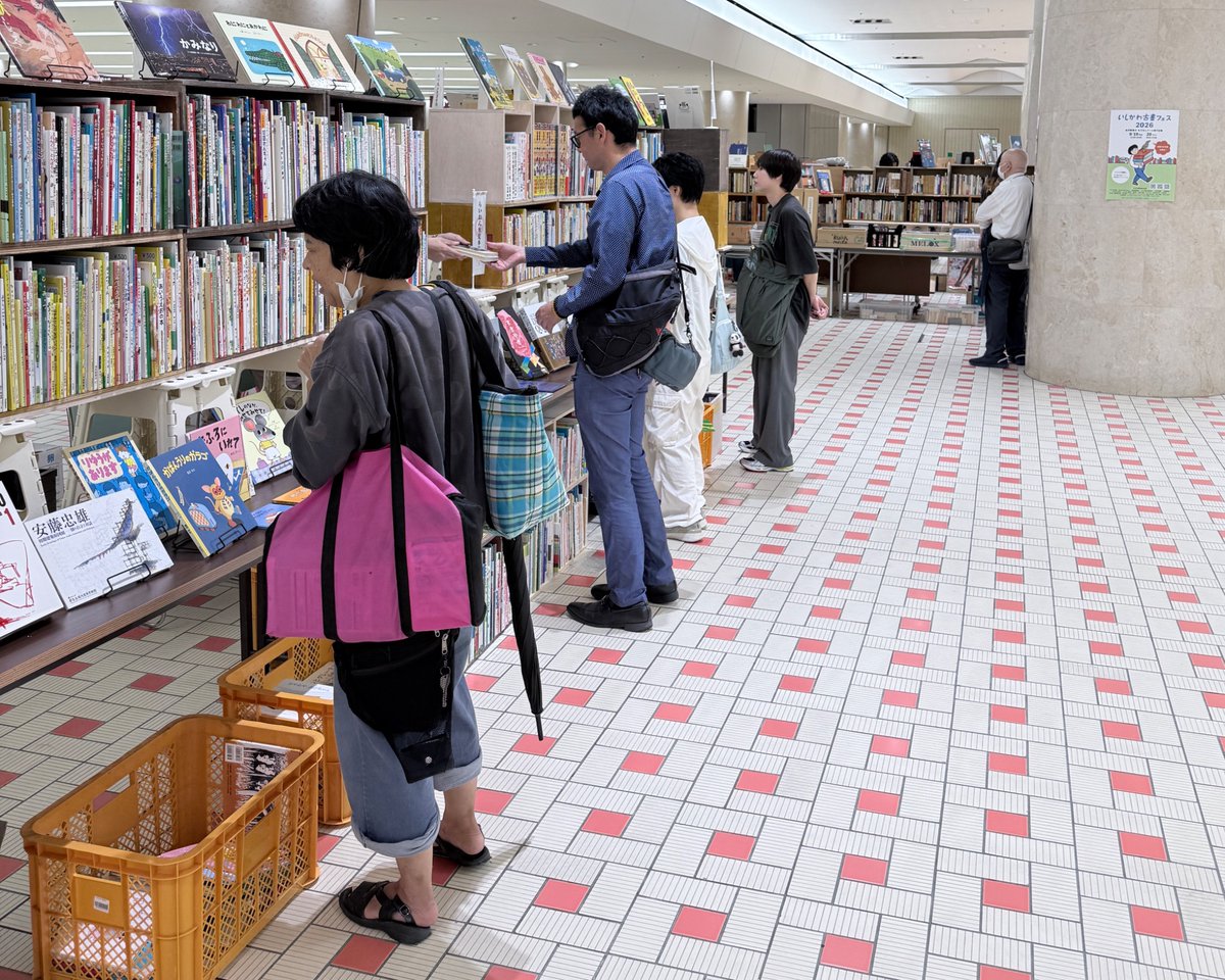 ishikawaKosho's tweet photo. 「いしかわ古書フェス2026」たくさんのご来場ありがとうございました！

お気に入りの一冊との出会いはありましたか？

能登応援チャリティー入札会にもご参加いただき、ありがとうございました。

次の古書フェスは来年の開催です。
これからもどうぞよろしくお願いいたします。 https://t.co/QIMyMEEg64