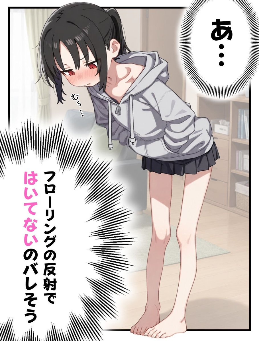 ViviFoligno's tweet photo. 出会った頃から無防備なクラスメイト
(1/6) https://t.co/JeLN5xmPIu
