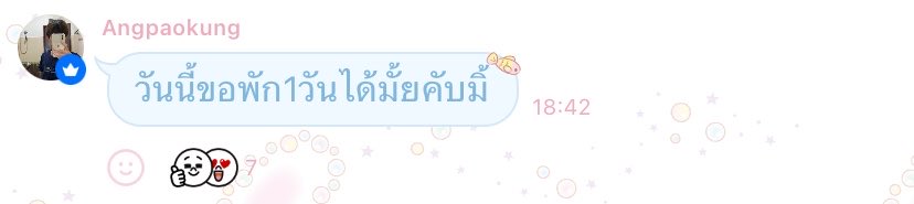 gnohtman's tweet photo. น่ารักจังเด้กคนนิ พักผ่อนได้เยย˘̩̩̩ε˘̩ƪ https://t.co/OLOCa2cZ23