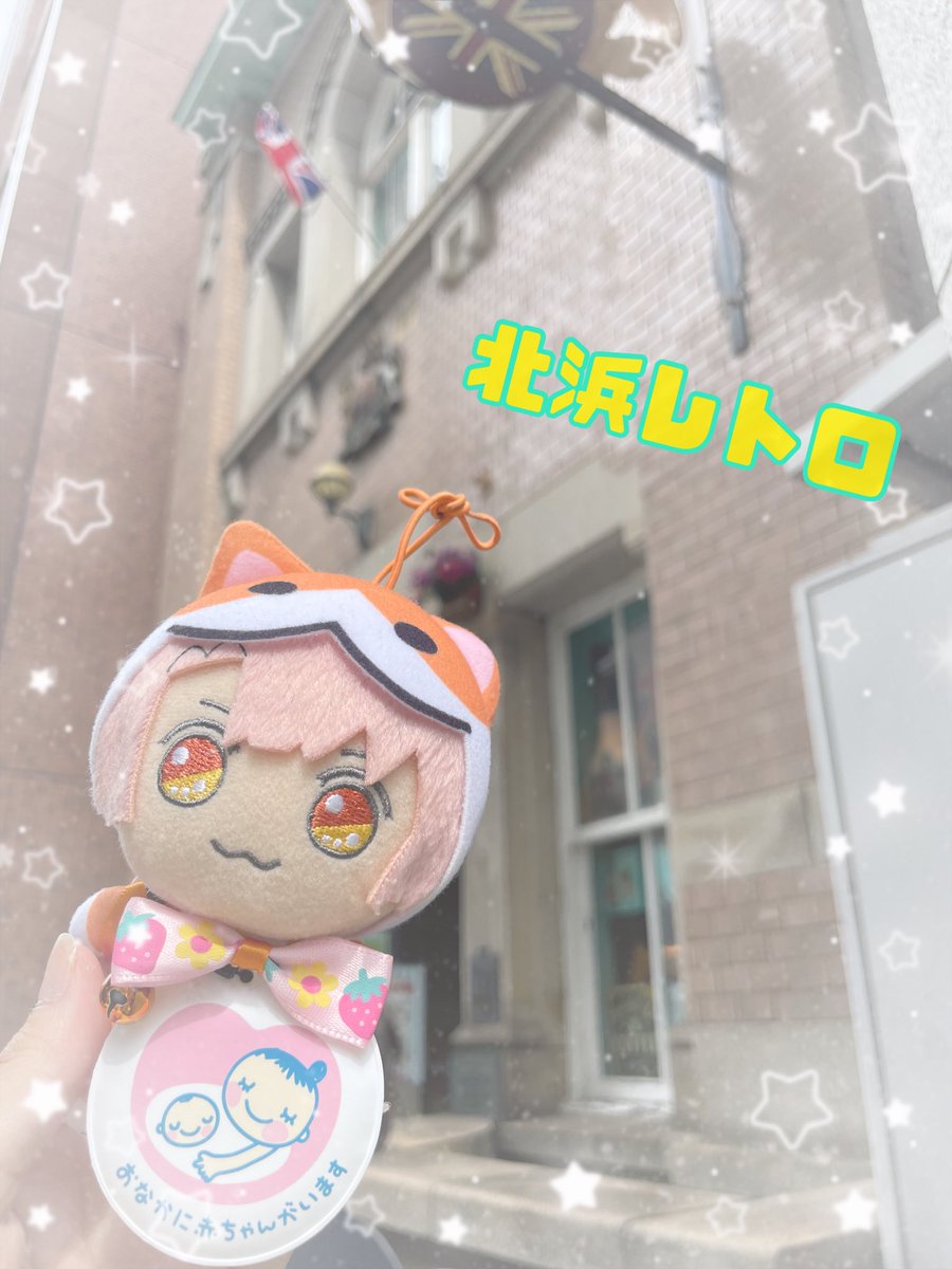 Ki_rasahi's tweet photo. 小豆ちゃんと
めっちゃかわいいおしゃれ喫茶店で
久しぶりにデートしてきた🧸🎀

楽しすぎて時間経つの
あっという間だったんだがー‼︎ https://t.co/iMRJTygein
