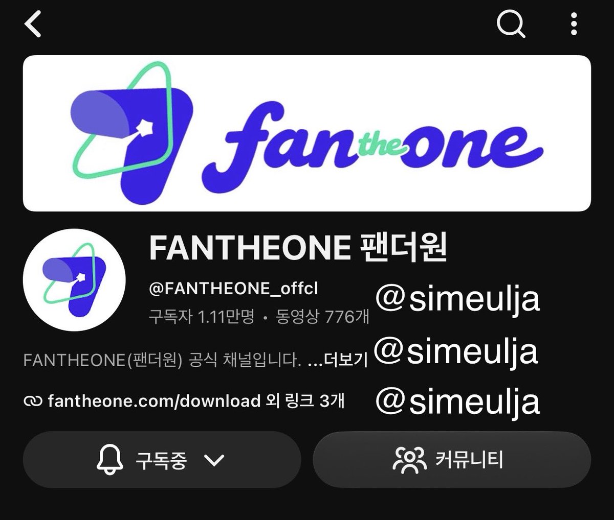 simeulja's tweet photo. 팬더원 덕분에 OBD와 혜진이의 귀엽고 사랑스러운 모습을 실컷 볼 수 있어서 너무 행복했어요 🥹💗 항상 팬들이 좋아할 순간들을 예쁘게 담아주셔서 감사합니다! 앞으로도 OBD와 함께해요🙏🏻
혜진이 폴라…🥹💘 당첨시켜줘잉 팬더원 최고 🫶🏻📸
#오프에어_ON #FANTHEONE #OURBIRTHDAY  #팬더원 https://t.co/OwLYbK0v0c