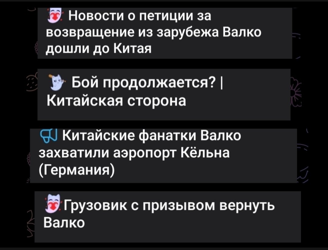 snowakimir's tweet photo. @EviLiv_ зато постить новости о том, что фанатки () дрочат контору во имя целебного узла, так бегут спотыкаются, только пятки сверкают https://t.co/YWSzYzSojD