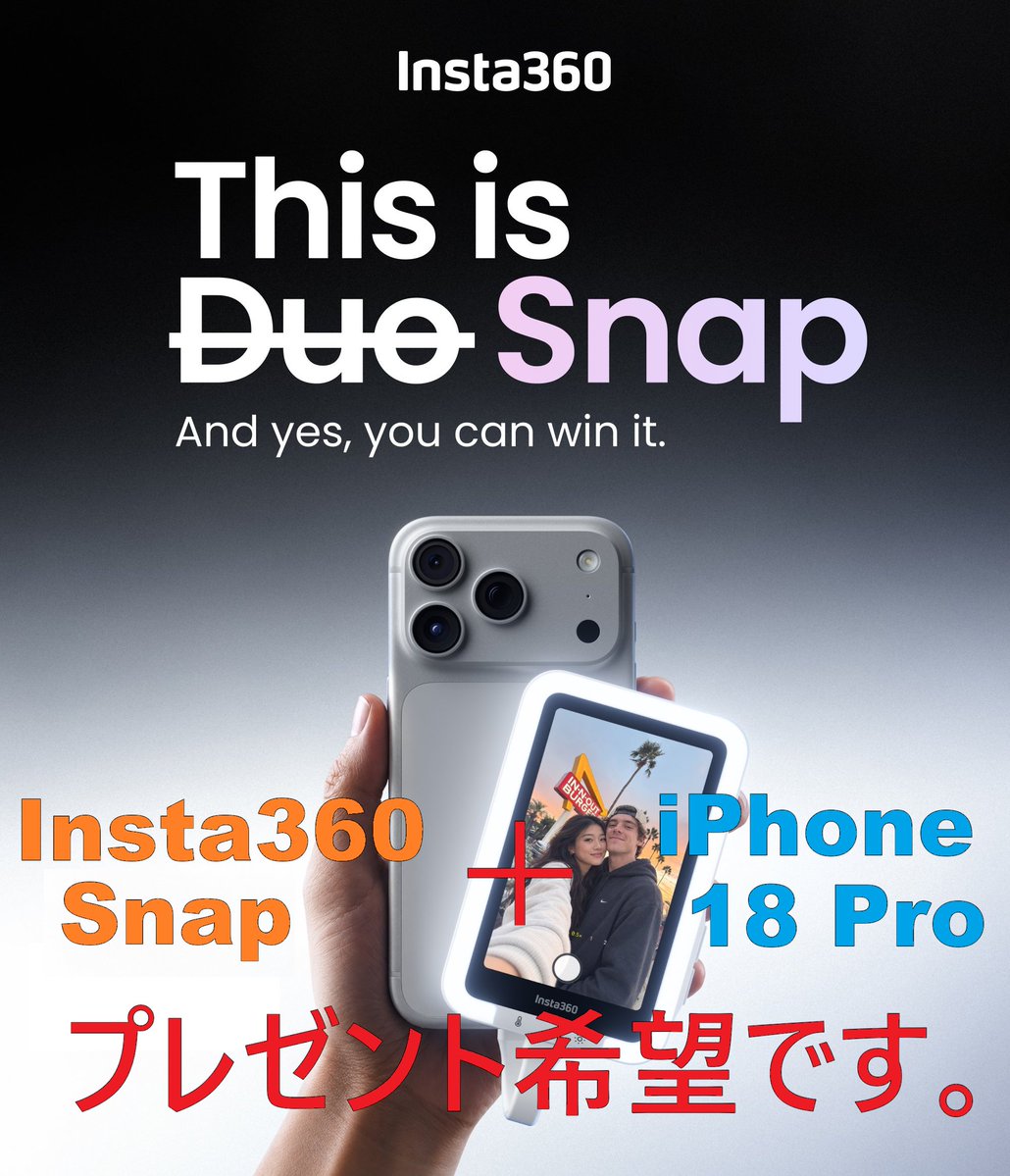 KMyyojo48550's tweet photo. @Insta360Japan #Insta360 #Insta360Snap #iPhone18#セルフィー #プレゼントキャンペーン プレゼントキャンペーンに参加です。Insta360 Snap + iPhone18 Pro 258G プレゼント が欲しいです。プレゼント希望します。 https://t.co/DnVlVydU0h