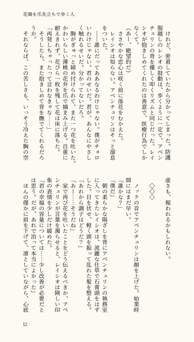 itara_zu's tweet photo. ④ https://t.co/1KJPdYImcU