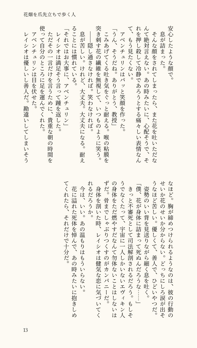 itara_zu's tweet photo. ④ https://t.co/1KJPdYImcU