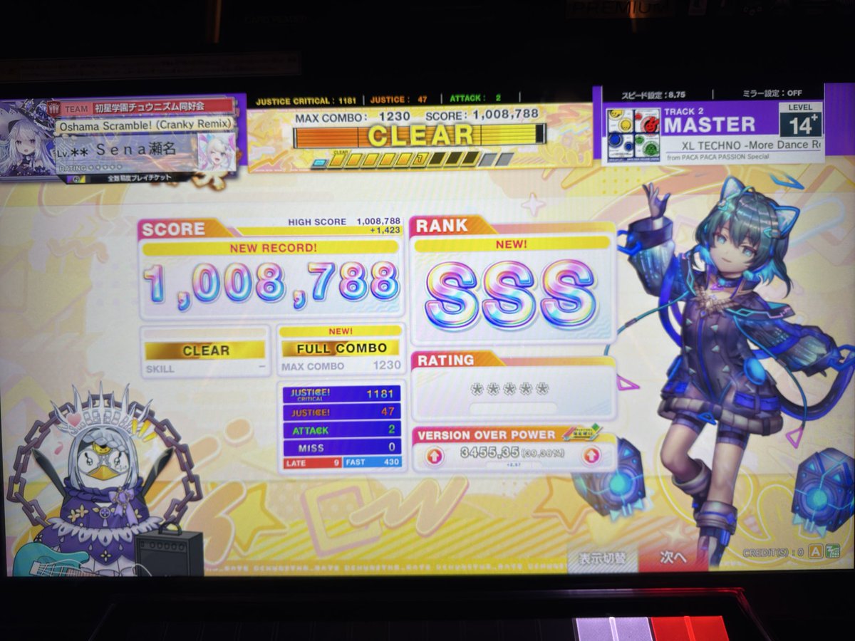 setuna_017's tweet photo. この曲一生やりたくない。 https://t.co/iIL331optw