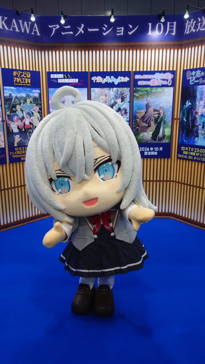 yuuma__w's tweet photo. 京まふ 2026振り返り。
ロシデレのステージは、諸事情の件で残念だが、乃々亜役は新鮮な感じ。
ロシデレイベントは決まった5人しか登壇しないイメージ。
内容や映像で、急遽変更のあとが。素晴らしいステージ。
来月の劇場版青ブタ、来年のロシデレ2期が楽しみ。 https://t.co/lB5wupQ1DV