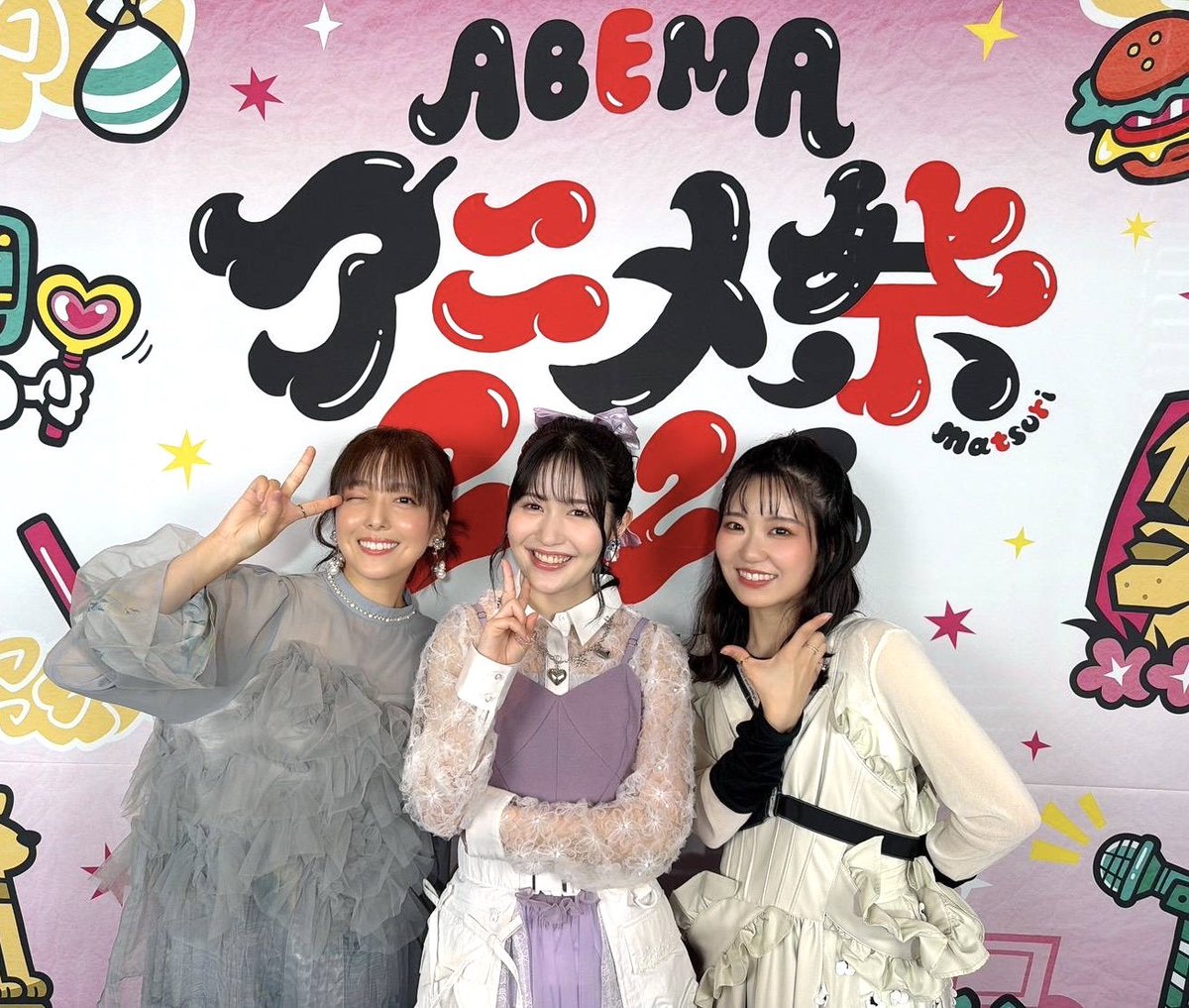 Senga_Hikari's tweet photo. ABEMAアニメ祭
#シブアニ ステージ
ご視聴いただきありがとうございました✨

奈央さん、英美里さんと3人で #たんプリ チームとしてお話しできて嬉しかったです☺️

そして悪天候の中ステージを盛り上げてくださったご観覧の皆様、ありがとうございました😭

体を暖かくしてゆっくりお休みください🍀 https://t.co/TzWCoxL6aw