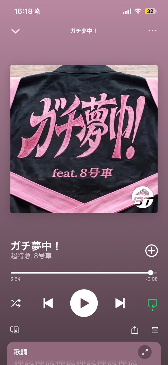 kassi_ha14's tweet photo. バ先の人にガチ夢中おすすめしたら聞いてくれた🎶あ私もリリースしたんで((( とかいったらちゃんとfeat.8号車も聞いてくれた🤩🖐🏻🖐🏻🖐🏻本当にばけものですごいけど調べてで知ったけどこのコール公式じゃないんだ本当に凄いってめっちゃ褒めてくれた嬉しかった🌟やっぱ超特急って8号車ってすごいんだよ https://t.co/4zCxZ8EES4