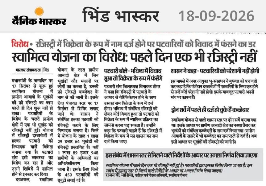 Thevinayaktomar's tweet photo. #swamitvamp
दर्द अब आवाज़ बन चुका है,
खामोशी अब बगावत बन चुकी है।

सहते-सहते सब्र की सीमा टूट गई,
अब हक़ की आवाज़ हर दिशा में गूंजेगी।

जो दबे थे, वही अब उठ खड़े हुए हैं,
जो अकेले थे, आज हजारों साथ खड़े हैं।

संघर्ष लंबा सही, इरादे अटल हैं,
हम झुकेंगे नहीं—हम एकजुट हैं। https://t.co/ES1N2Yrs0d