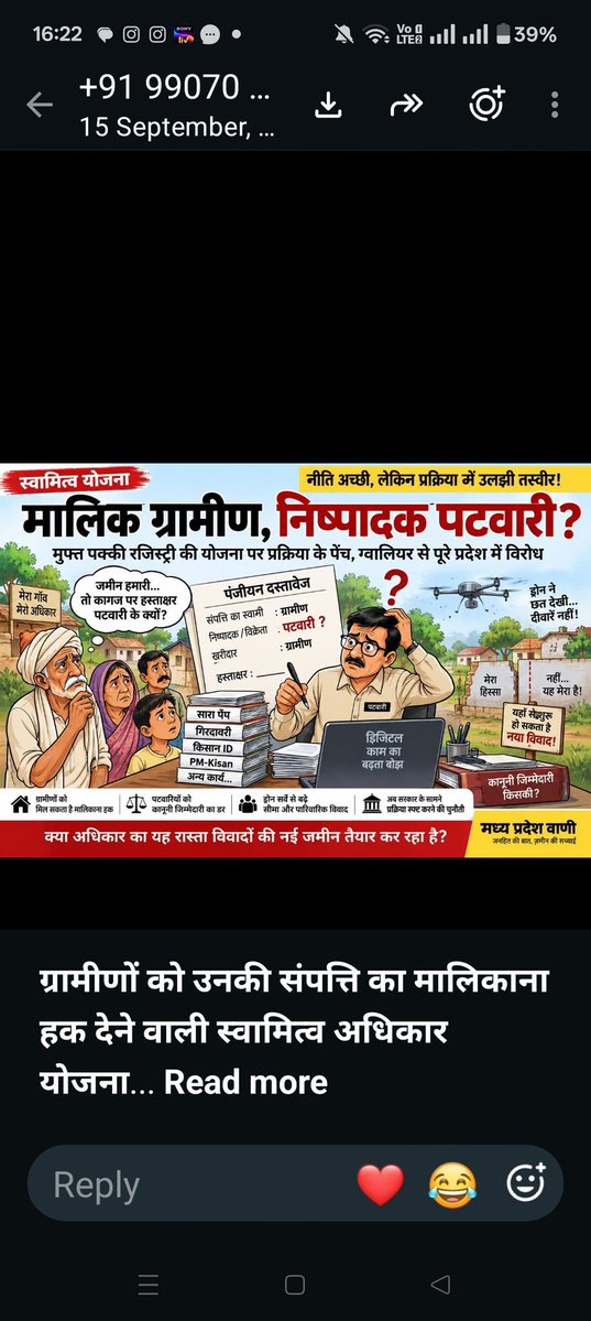 MadangopalpateI's tweet photo. #SwamitvaMP 
@narendramodi जी
@DrMohanYadav51 जी @MPTakOfficial @mpnewstv @MPNewsTodayLive @IndianExpress @TheLallantop
@abplive @akanshathakur7 https://t.co/pSgCUysA9x