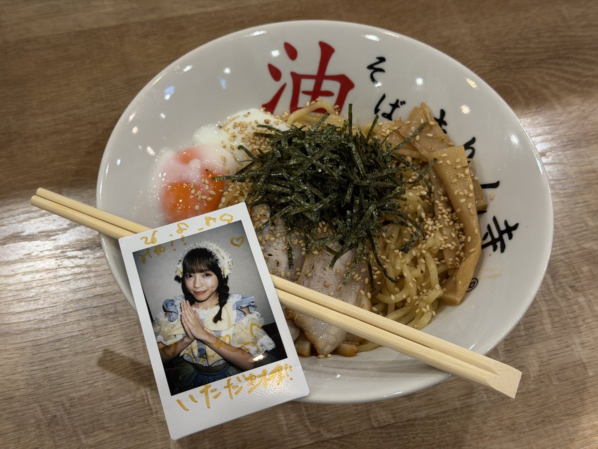 miya_98_'s tweet photo. なもりちゃん、油そばきりん寺 天王寺店だよ
#もりもりなもり https://t.co/UG2JJkxPkj
