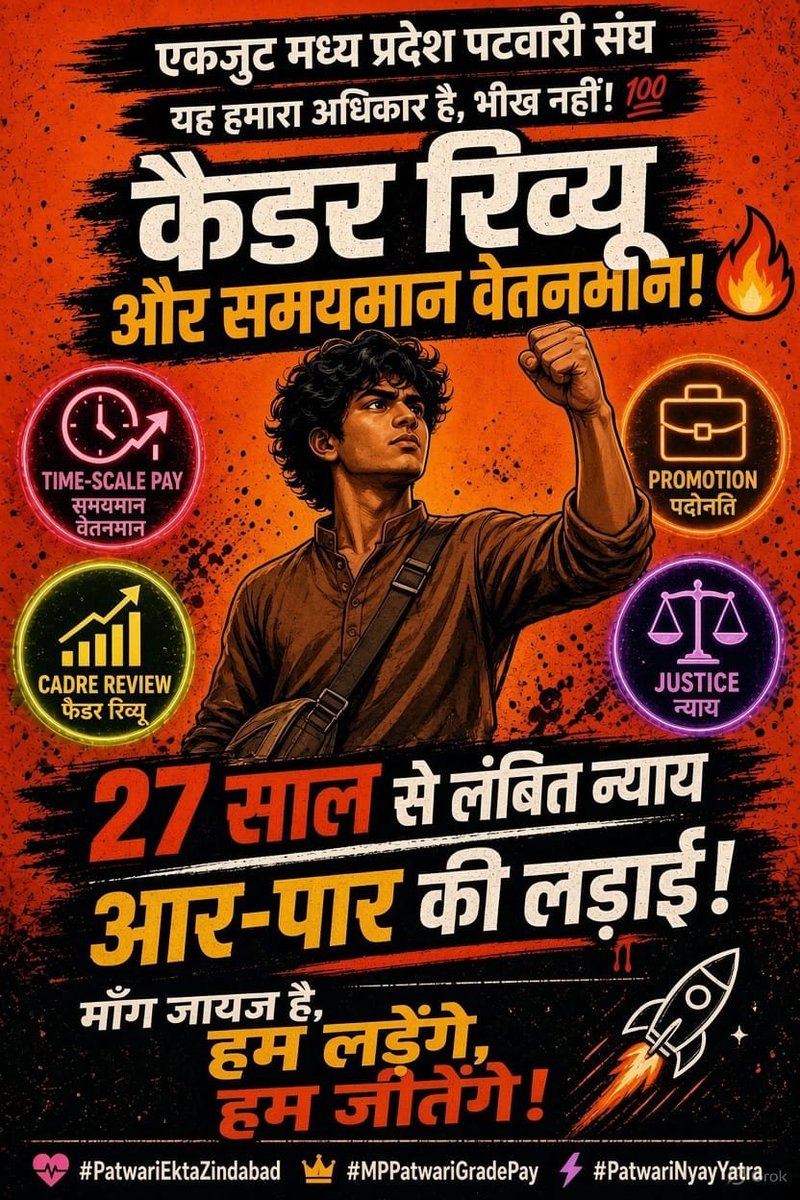 MadangopalpateI's tweet photo. #SwamitvaMP 
@narendramodi जी
@DrMohanYadav51 जी @MPTakOfficial @mpnewstv @MPNewsTodayLive @IndianExpress @TheLallantop
@abplive @akanshathakur7 https://t.co/EJRMJKJ332