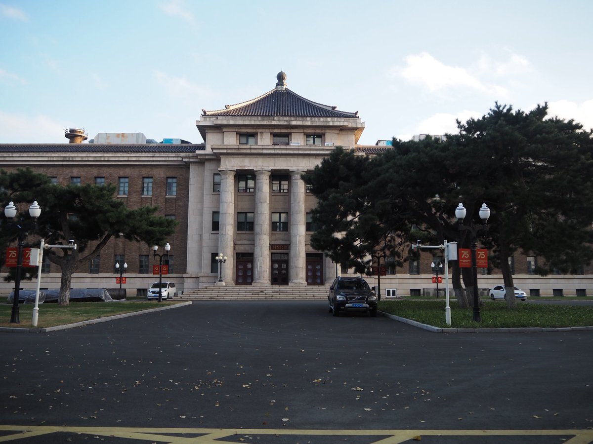 lpmnCRSKCQ54689's tweet photo. 満州国の旧お役所めぐり。国務院、軍事部、司法部、交通部あたりを自転車で回る。大体同じような役割の建物で使っているのも面白い。国務院は国会議事堂を模したとか。日本時代の街をそのまま使っている。まっすぐだけど意外と坂が多く、結構距離ありますね。疲れました。 https://t.co/nX6kDxZbxn