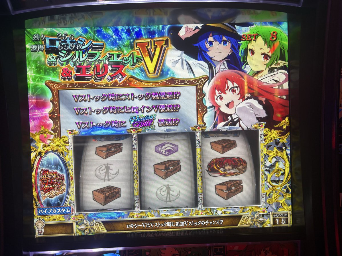 49shigure's tweet photo. 異世界転生打ってこれ出たけど
特にストックもできずに終わりました https://t.co/497MWLeYuT