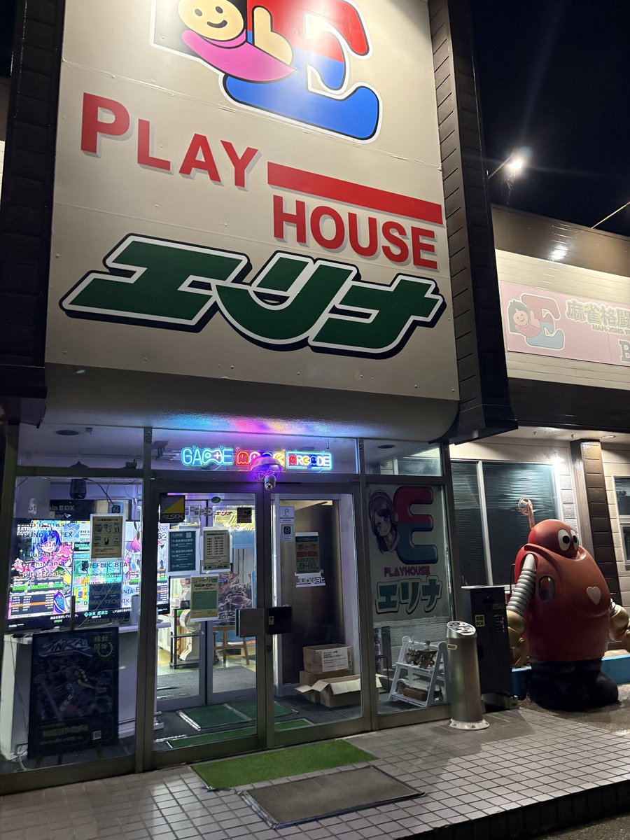 payko1209's tweet photo. 久しぶりエリナ～ https://t.co/QCBOnOjUkR
