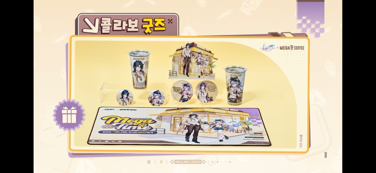 heiankyo_327's tweet photo. 崩壊：スターレイル
韓国版 予告番組より
《MEGA COFFEE コラボ予告》

刃と銀狼がコラボキャラです☕︎
https://t.co/2hkLzb9kLy https://t.co/npESlmi8Mu