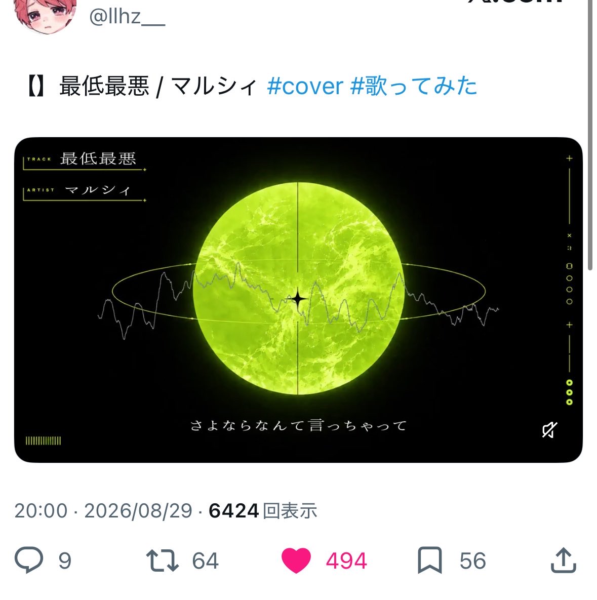 r5vno's tweet photo. @zzl1as ありがとう😭とりあえず15です😭 https://t.co/HjKFKIlUSV