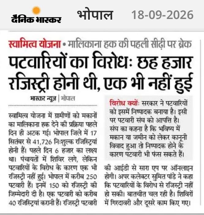 singhrahul213's tweet photo. पटवारियों को पहले उनका हक़ मिले,
निष्पादक से कार्य से शासन मुक्त करे।
#swamitvamp 
@DainikBhaskar https://t.co/f2HtfwuKkT