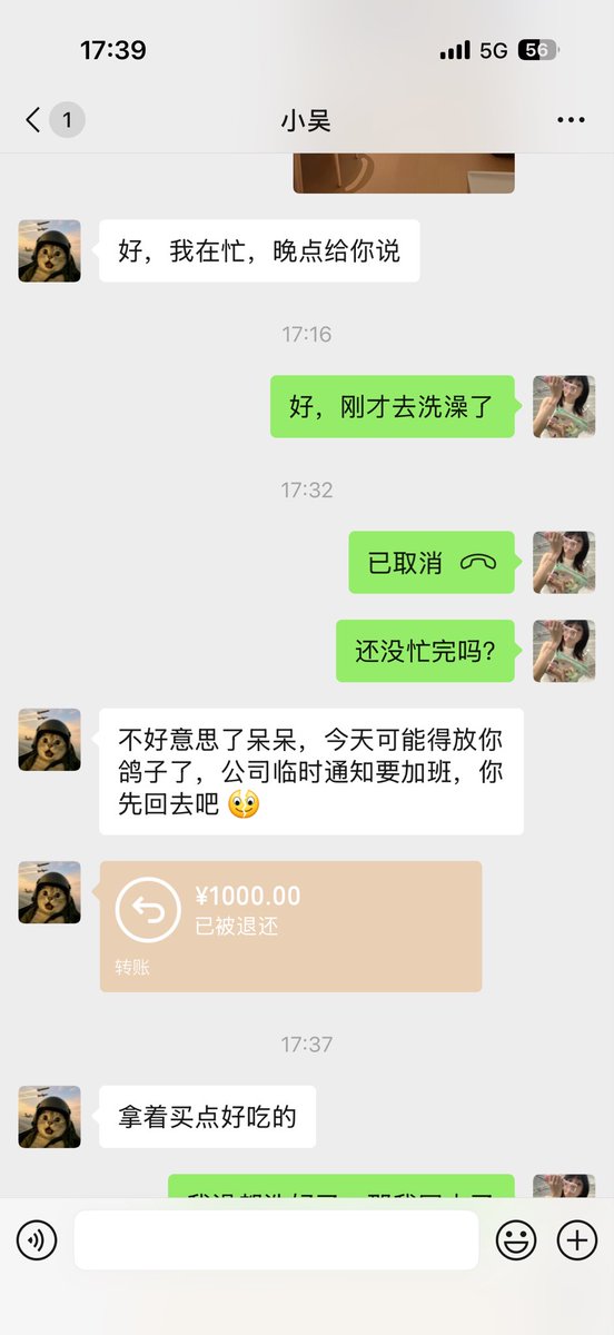 KMEdwards68's tweet photo. 第一次被放鸽子真的好无语，好好的心情被搞得一团糟！ https://t.co/KnNldhbSlT