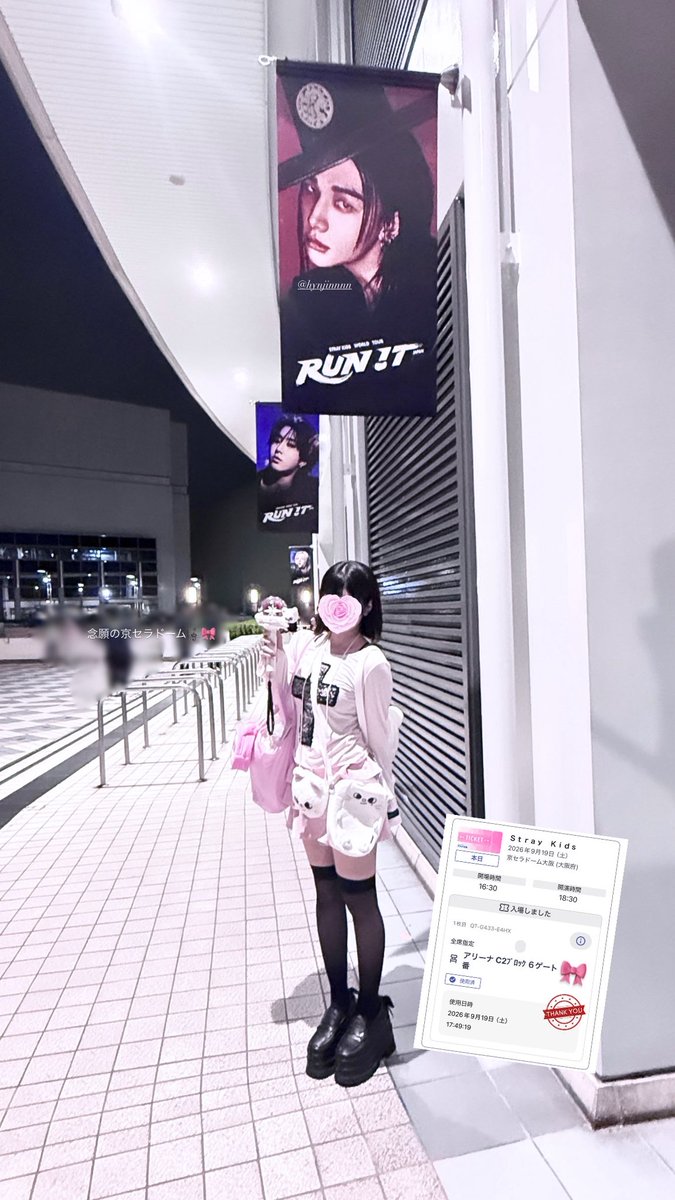 __cute_S2_'s tweet photo. トロッコ激近😭キラキラしすぎて眩しいくらい素敵な目してて溶けそうだった👀✨
大阪1日目しか参戦してないけど幸せを2日分貰いました│  ̂⩊፟ ̂𐅀♡
どーぱみんみん あどれなりんりん でした︎^_^
 #StrayKids  #京セラ  #スキズ好きな人と繋がりたい  #ステイさんと繋がりたい  #STAYと繋がりたい https://t.co/6nDtQ7k1p9