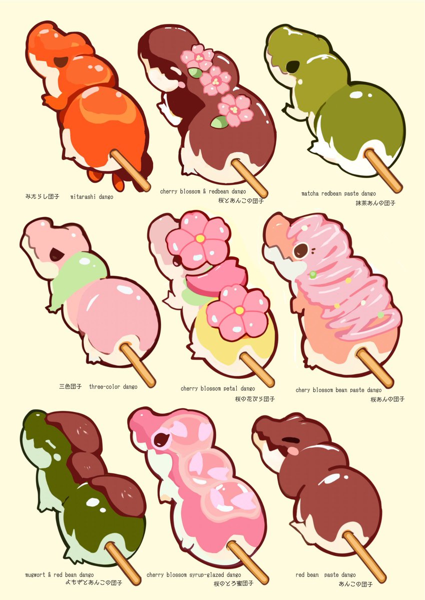 okashitofushigi's tweet photo. 人気の和菓子🍡 https://t.co/qlyH6fcm9N