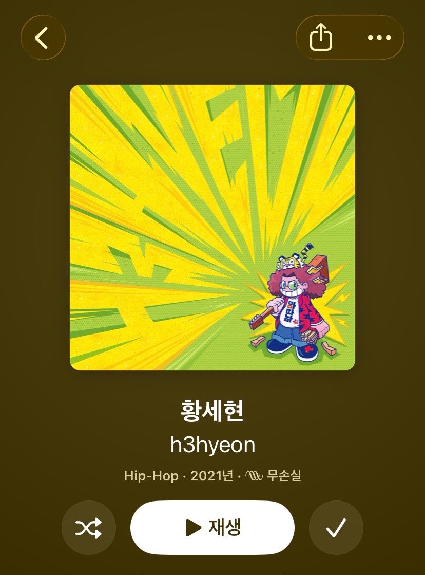 c0vdt's tweet photo. 아래 앨범은 제 최애가 무려 고딩!!!!때 만든
앨범입니다.. 근데 너무 좋아서 다들 들어주면 조켓어요 https://t.co/mTWE3Y7Z5p
