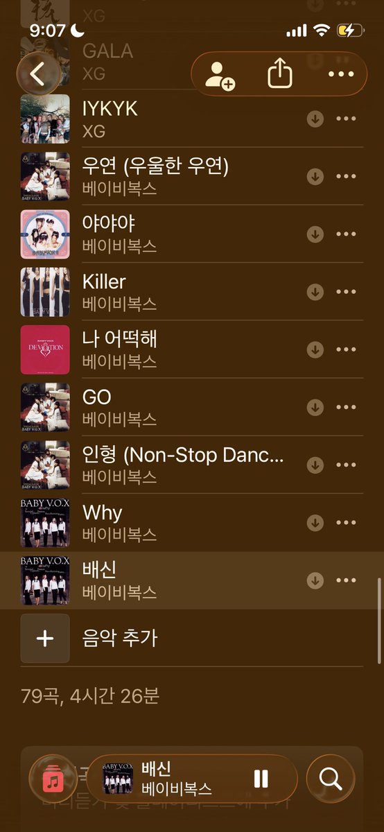 jujusexyboya's tweet photo. 요즘 플리
국힙 탈빠한듯 https://t.co/oogsxiYbLY