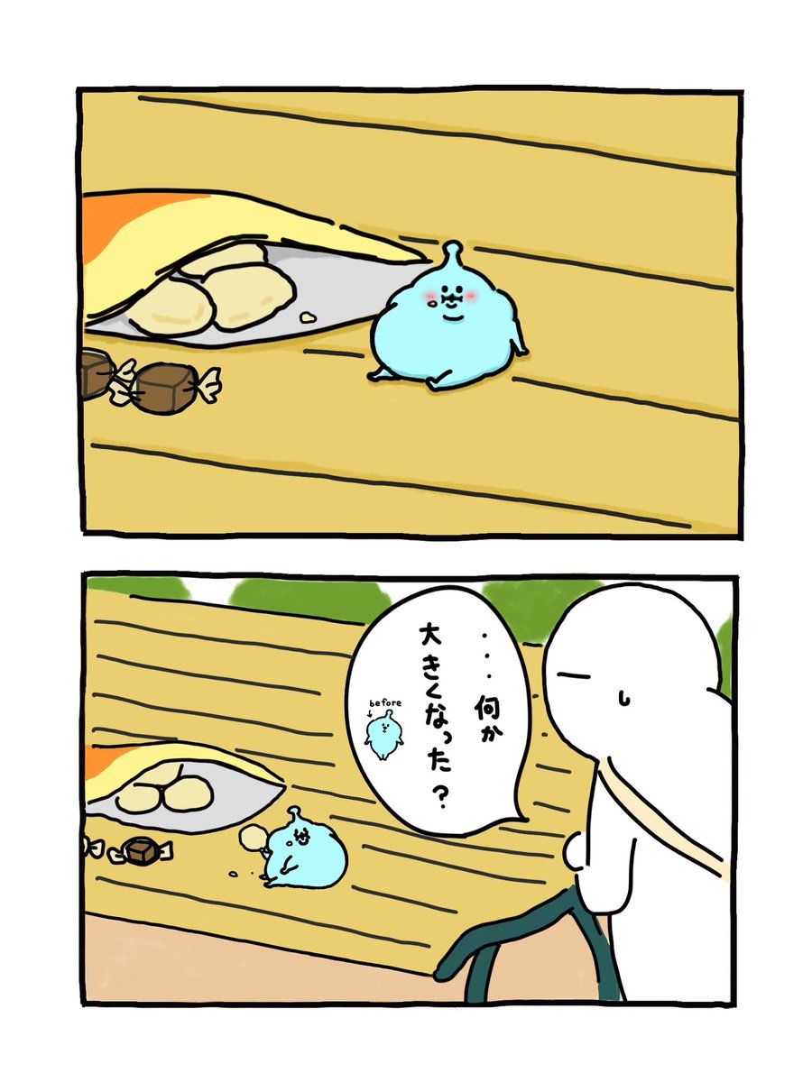 ham_wkm_'s tweet photo. 規模が違う👾🪐
#ハム坊 https://t.co/Tk69wTpoNp