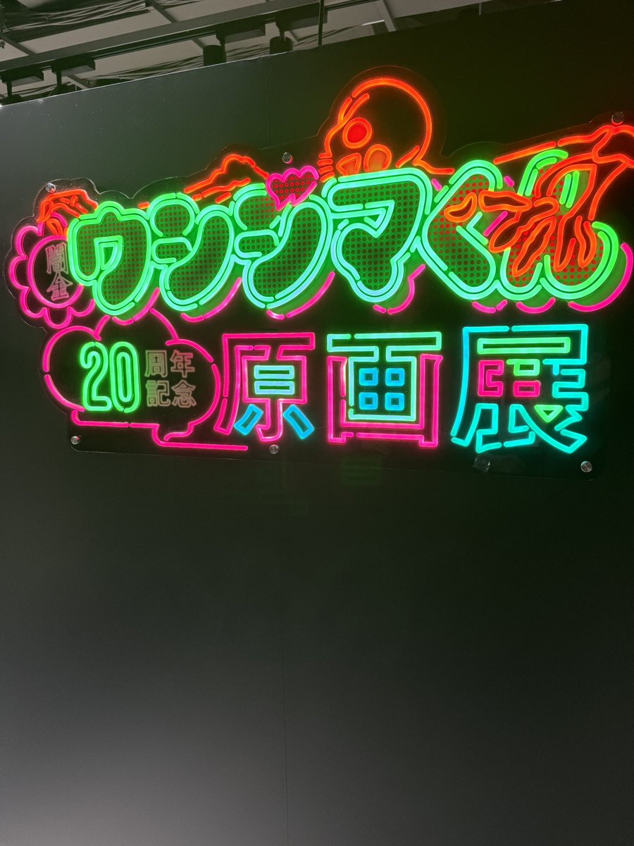 _highlow's tweet photo. ウシジマくん原画展FINALに闇金エザキくん見に来た。これだけで見た価値あった…。 https://t.co/NYZx8nEWpE