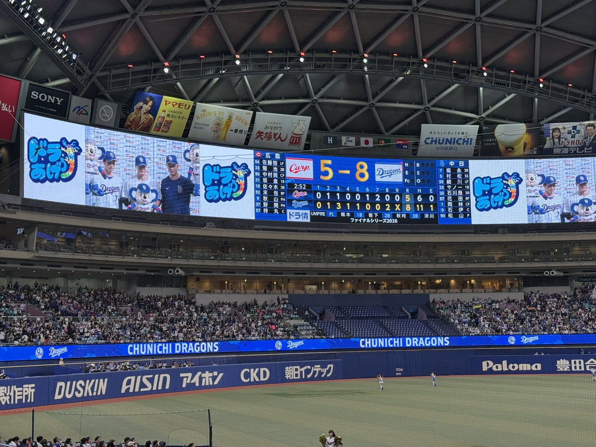 ppgtama's tweet photo. 現地からどらほー！😃 https://t.co/ZN3PBOehT8