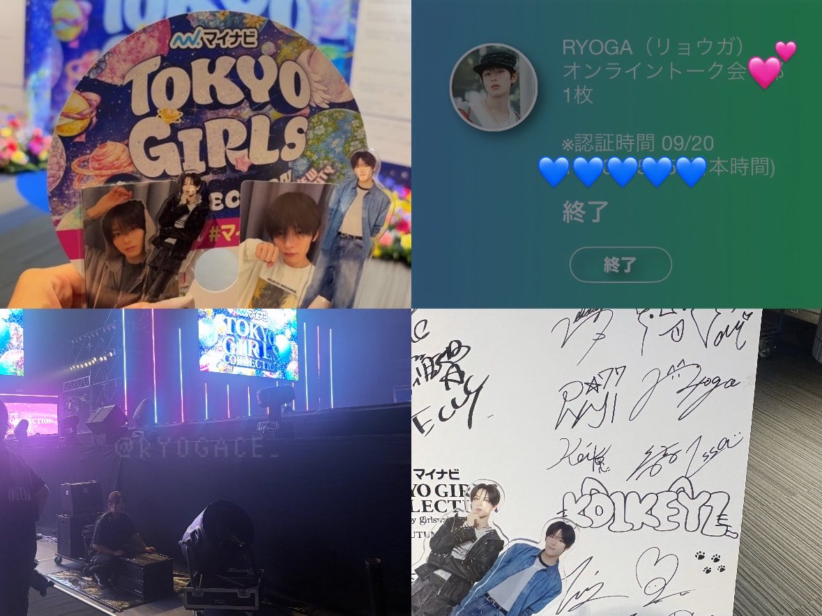 RYOGACE_'s tweet photo. りょーが2daysたのしかった✨◟⁽ˆᵕˆ ⁾⸜✨昨日と今日でまた違うりょーがが見れて嬉しかったし、ほんとにいけめんでありがとう😄👋🏻💕いちねんせい🎒がんばろーね🎖 https://t.co/8KsJUOKyjg